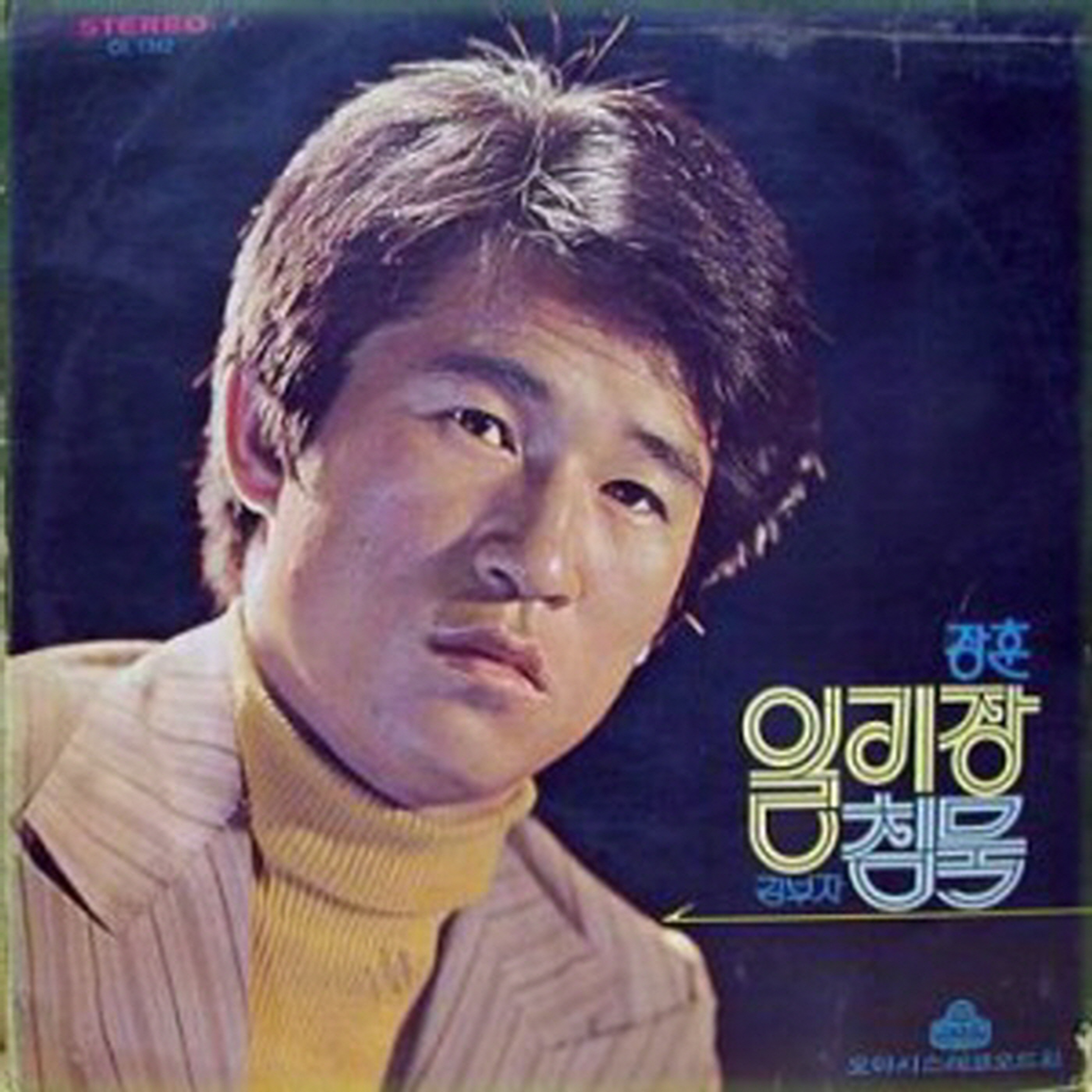 Image Cover